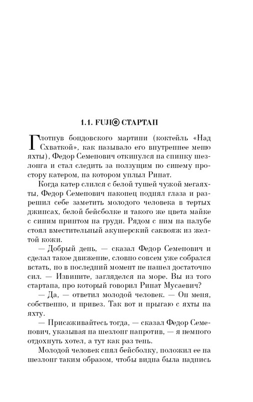 ITD000000001156621-page-0009