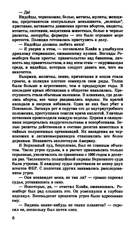 p0009