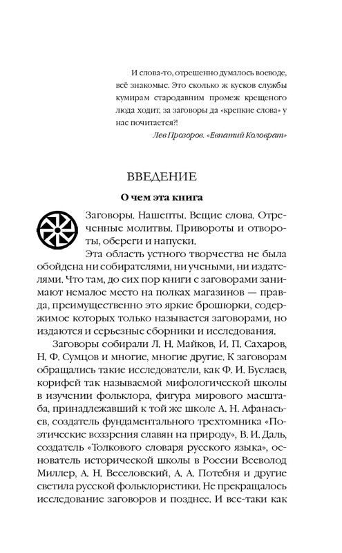 ITD000000000850369-page-0005