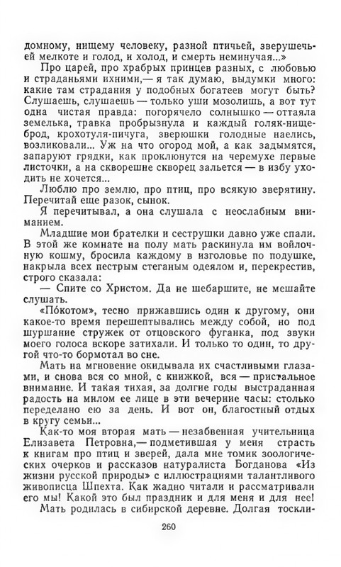 B-001-027-902-01-page-0020