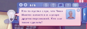 TS3-W-2025-01-10-16-45-41.jpg