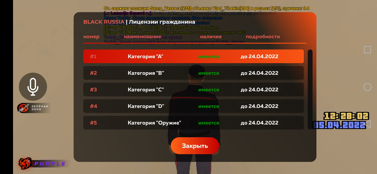 Форма форум black russia. Forum блэк раша. Поддержка блэк раша форум. Поддержка блэк раша форум. Поддержка блэк раша форум.