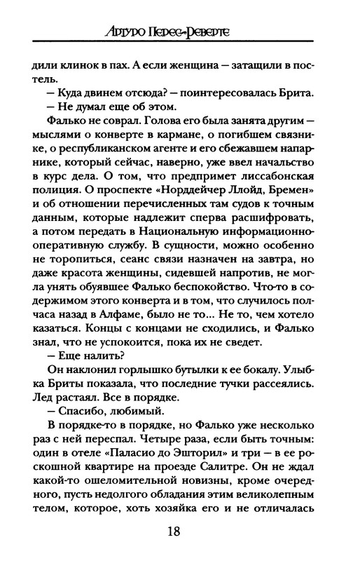p0019