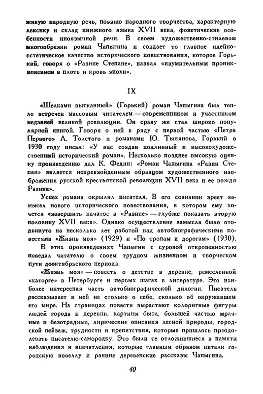 p0044