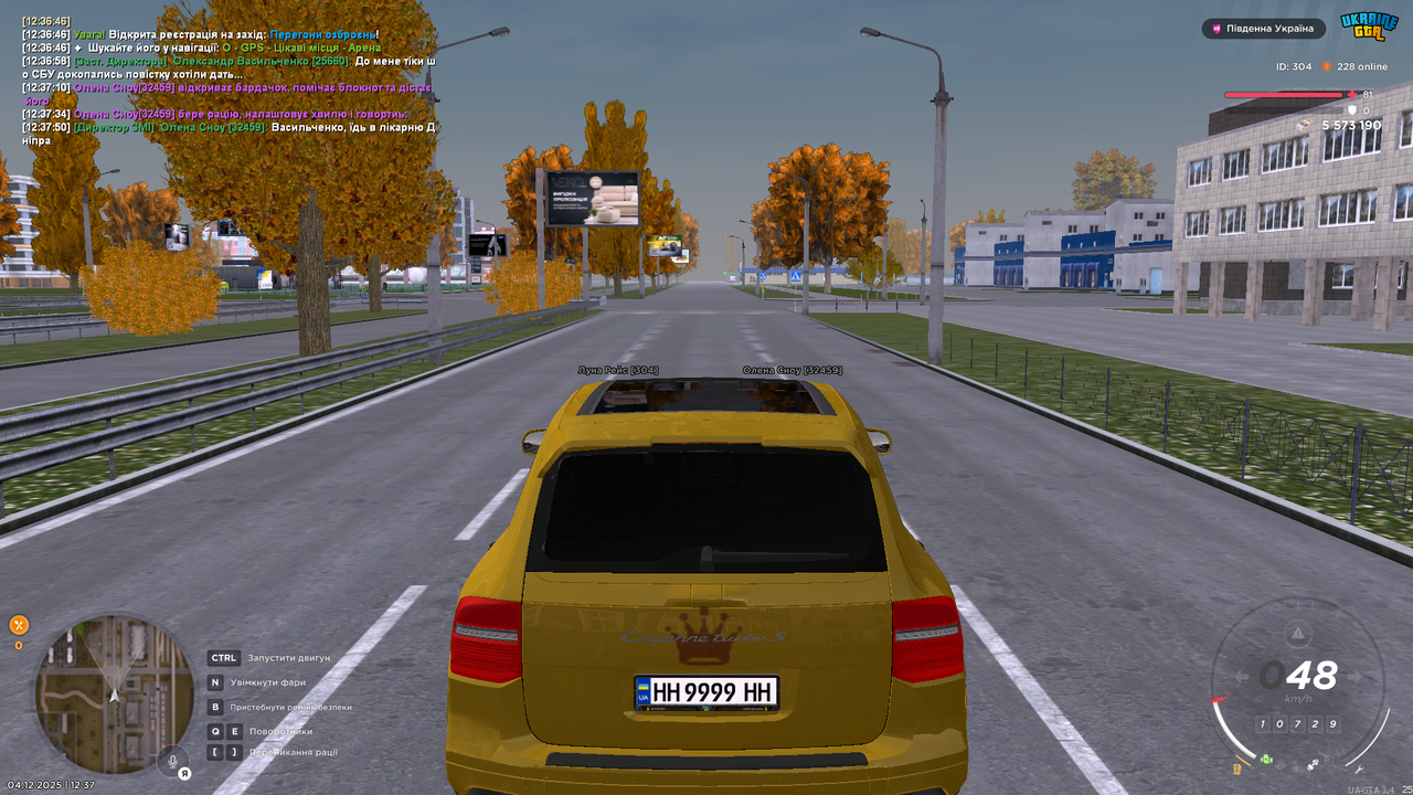 UKRAINE GTA 04 12 2025 12 37 55