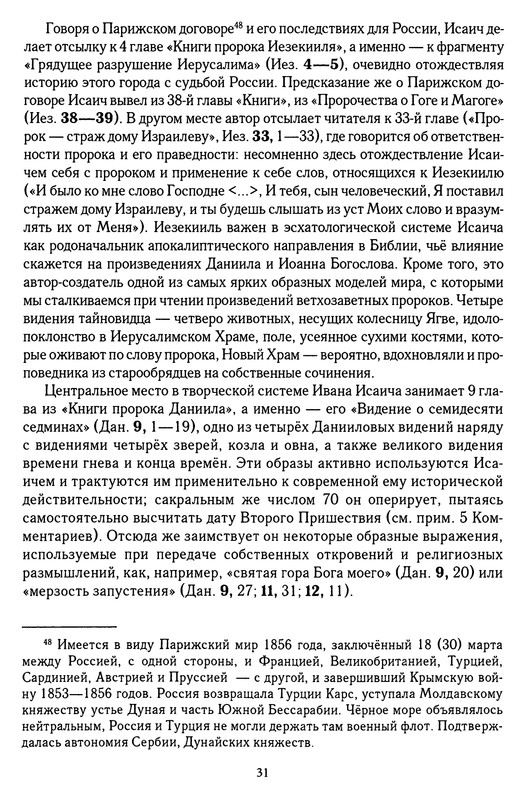 p0031