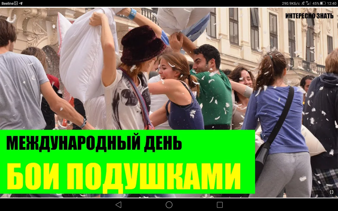 Screenshot_2023-04-01-12-40-17