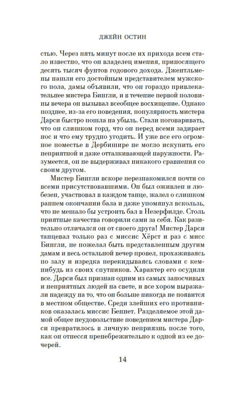 1-page-0012