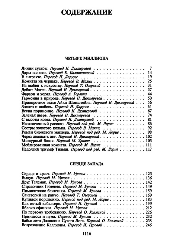 p1113