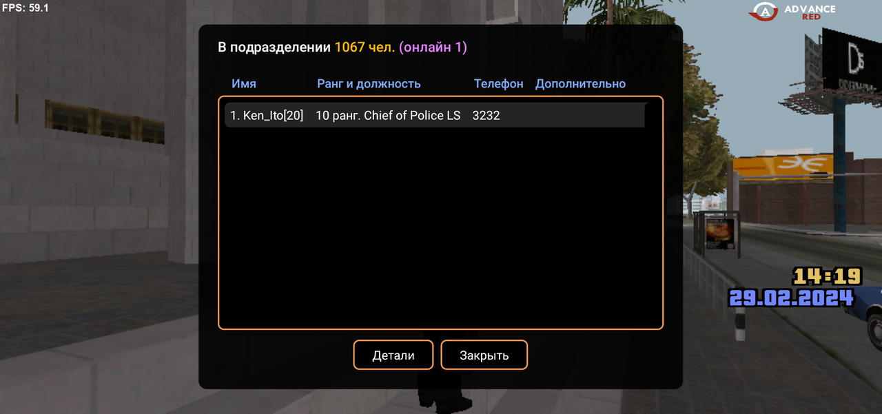 Screenshot_20240229-141921