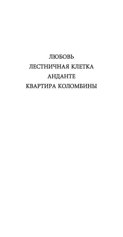 p0014