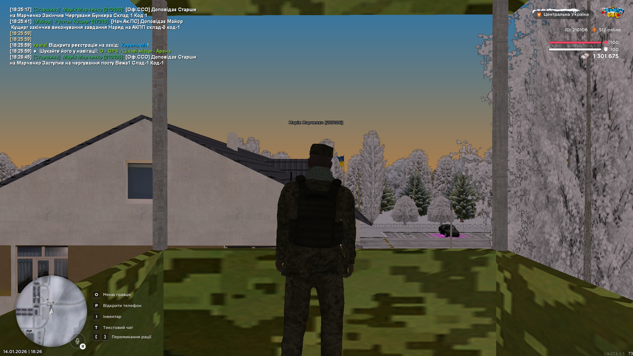 mta screen 2026 01 14 18 26 46