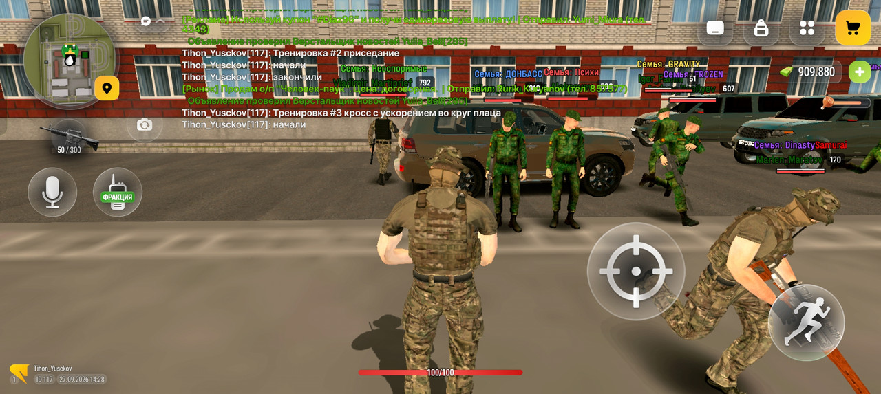 Screenshot 2026 09 27 19 28 44 97 4d3f9dd0791b04bcef30db0f729a7622