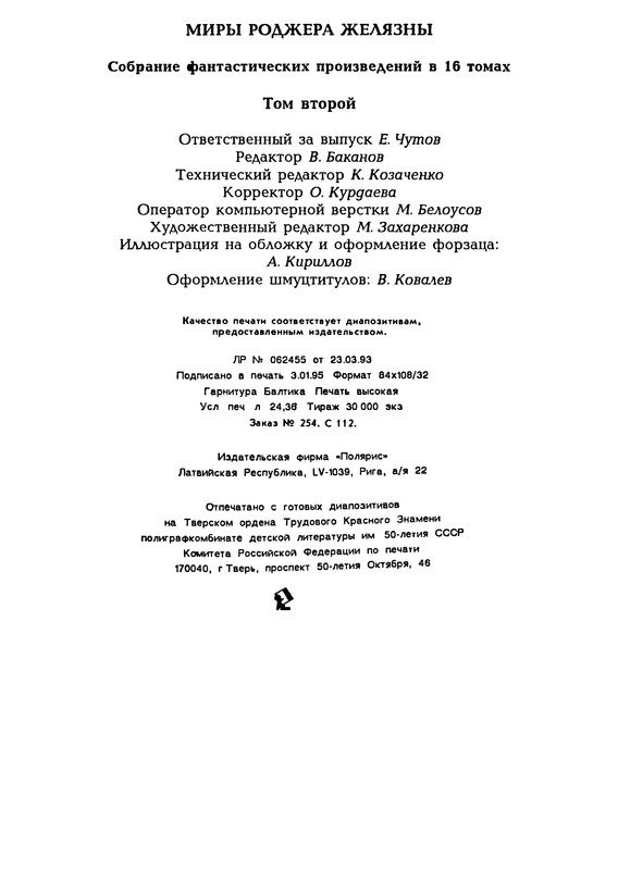 p0463