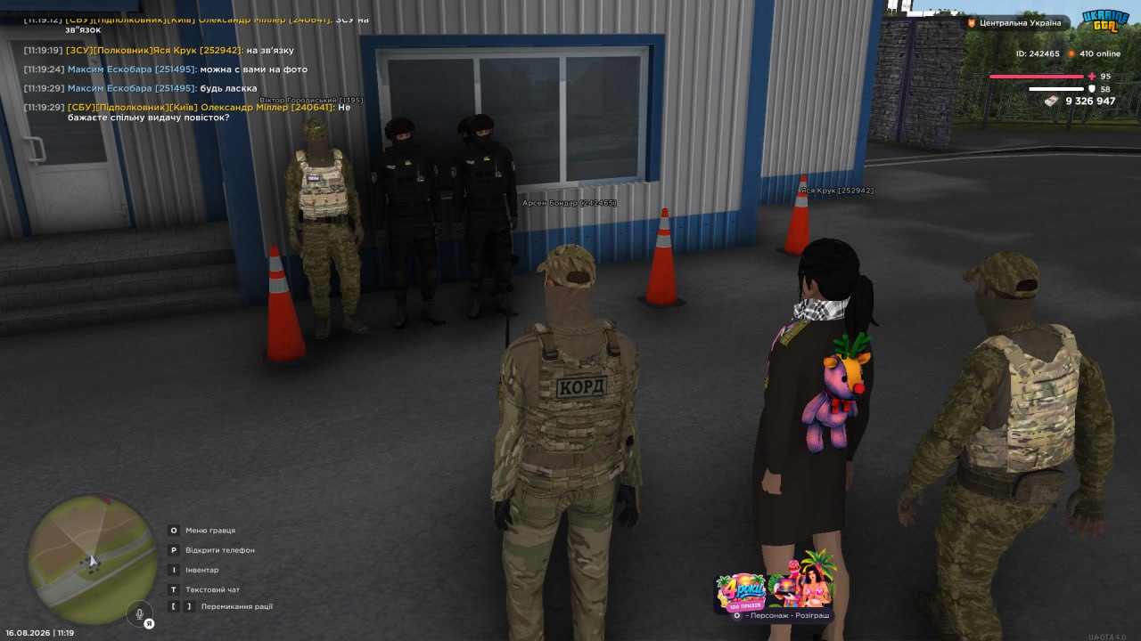 IMG 20260823 155303 030