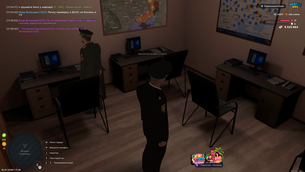 UKRAINE GTA 16 07 2026 17 35 49