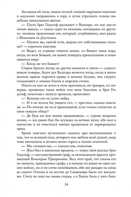 2-page-0030
