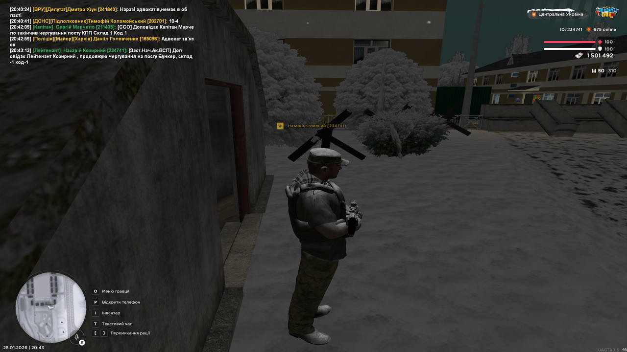 Знімок екрана (499)