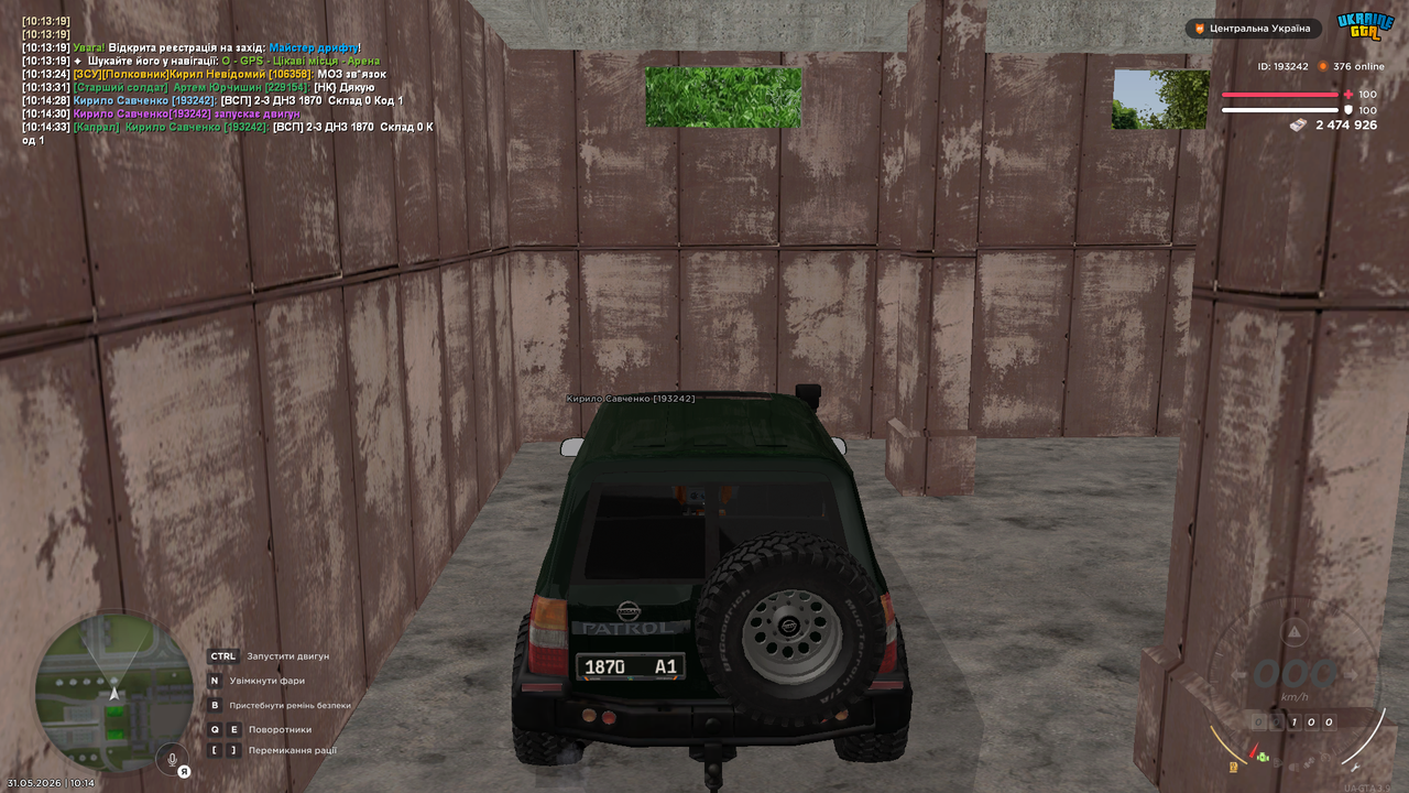 UKRAINE GTA 31 05 2026 10 14 36