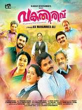 Vakathirivu (2019) HDRip Malayalam Movie Watch Online Free