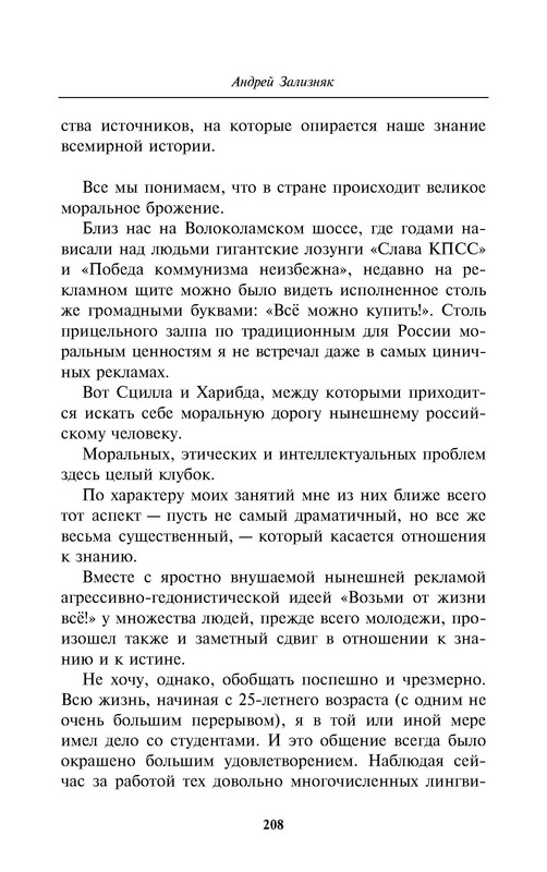 p0210