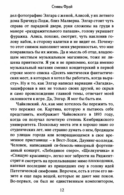 p0012