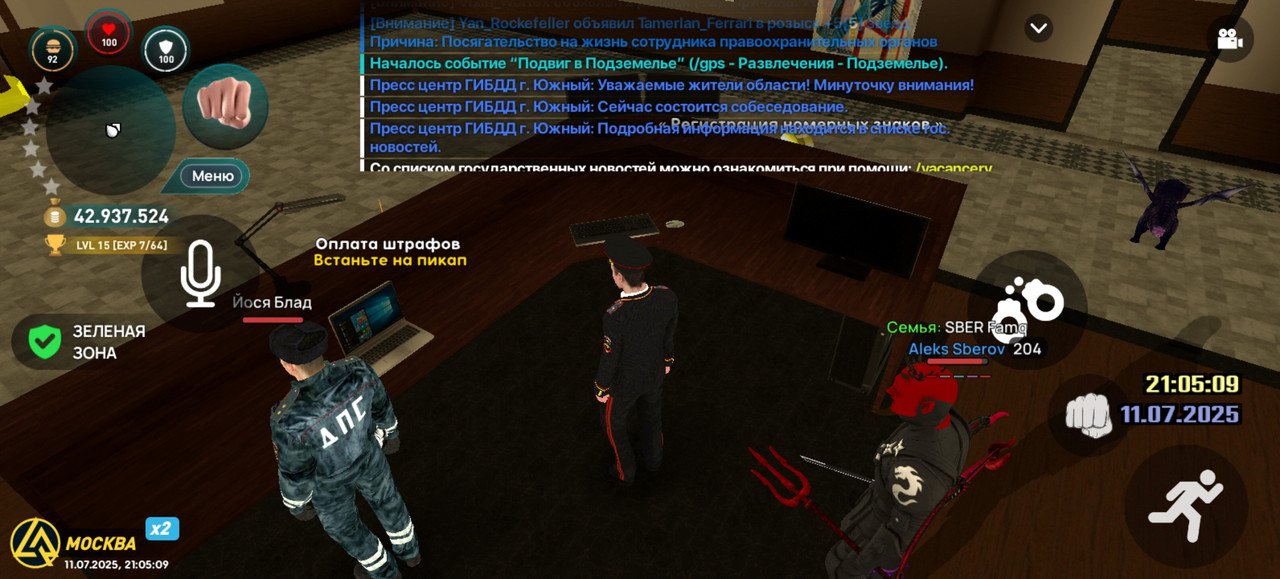 Screenshot_20250711_210509_com.liverussia.cr