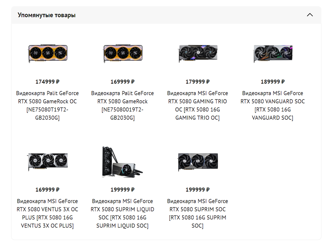 Снимок экрана 2025-01-31 101620