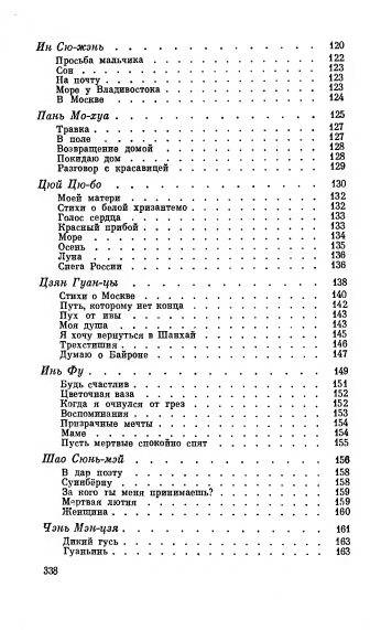 1-page-0028