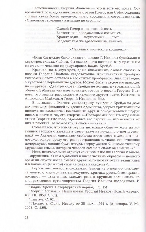 2010-page-0078