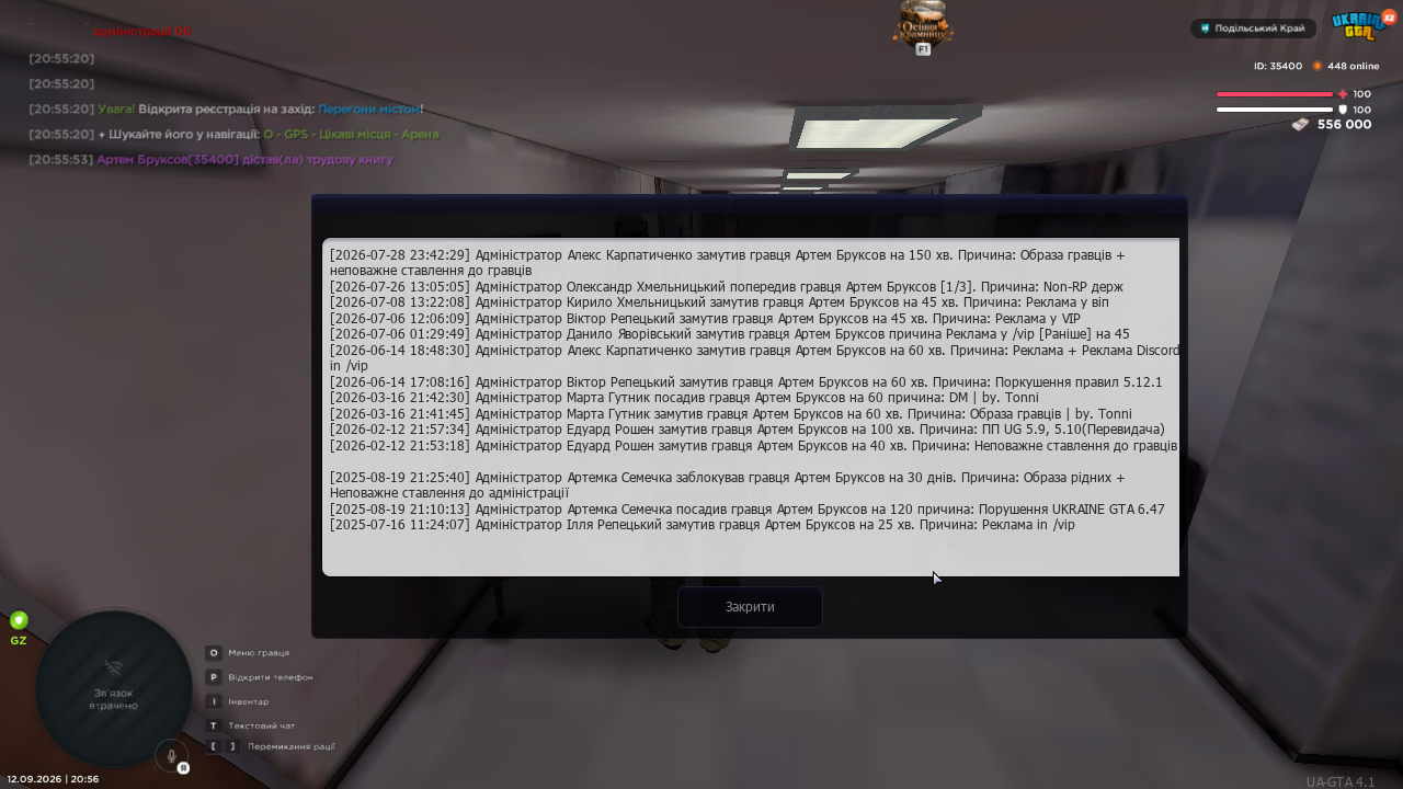 mta screen 2026 09 12 20 56 47