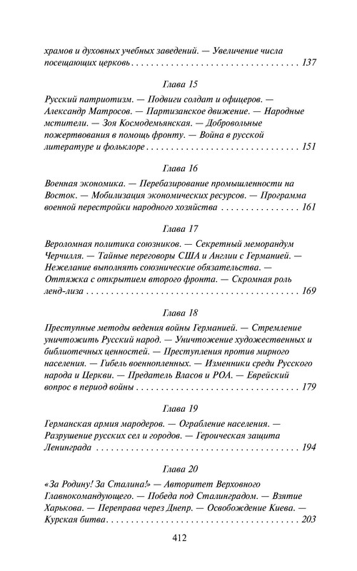p0024