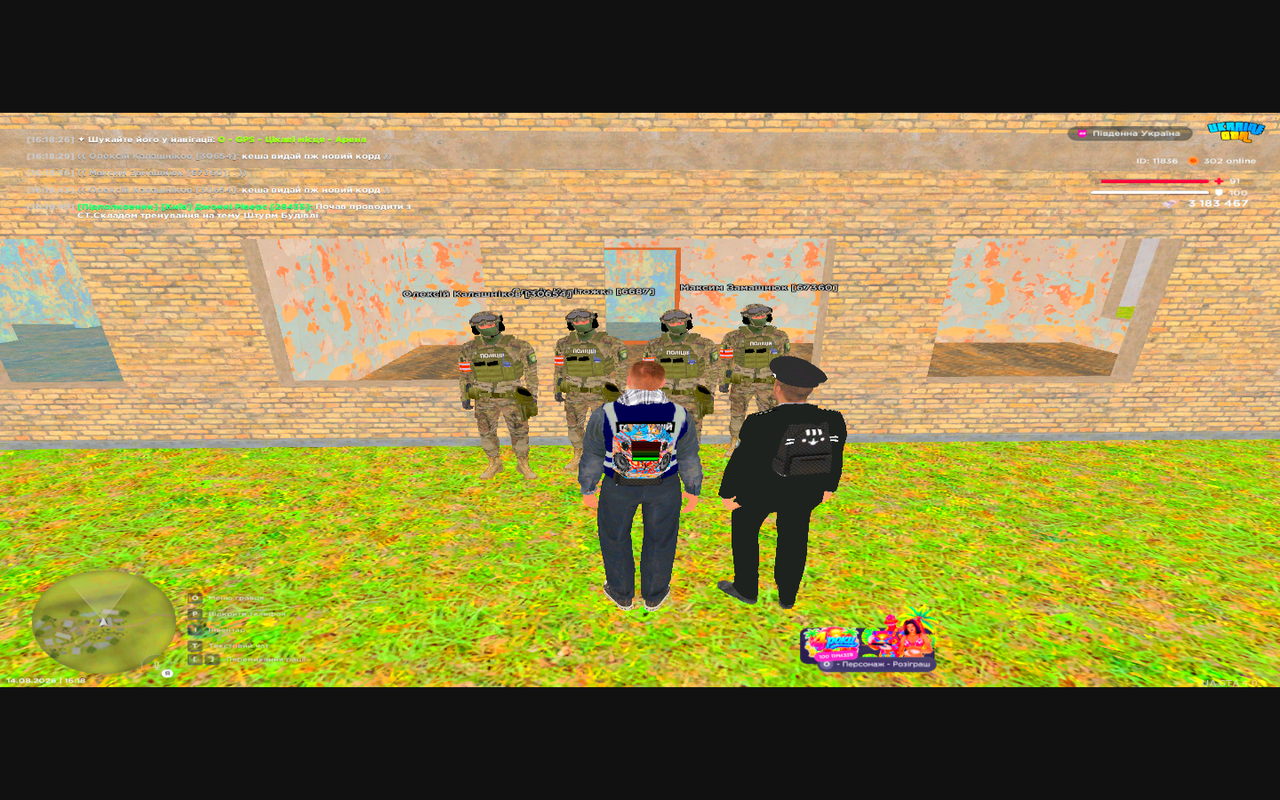 Grand Theft Auto San Andreas Screenshot 2026 08 14 16 18 51 74