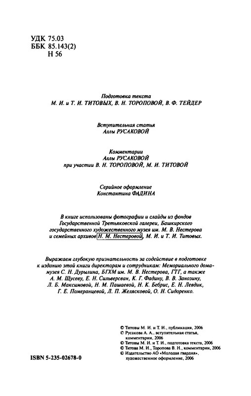 p0005