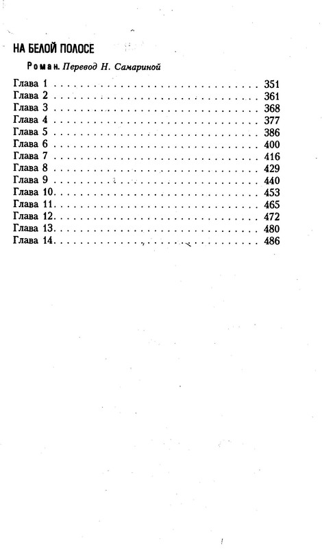 p0020