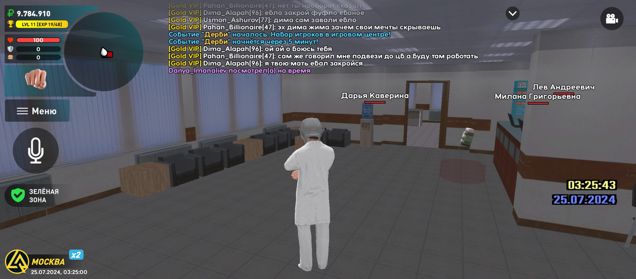 Screenshot_20240725-032500