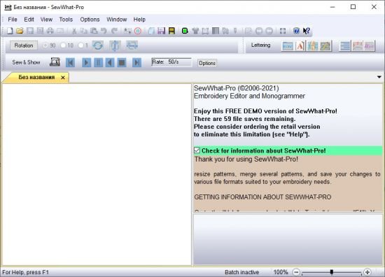 Sandscomputing SewWhat-Pro 4.5.8.021823 Multilingual