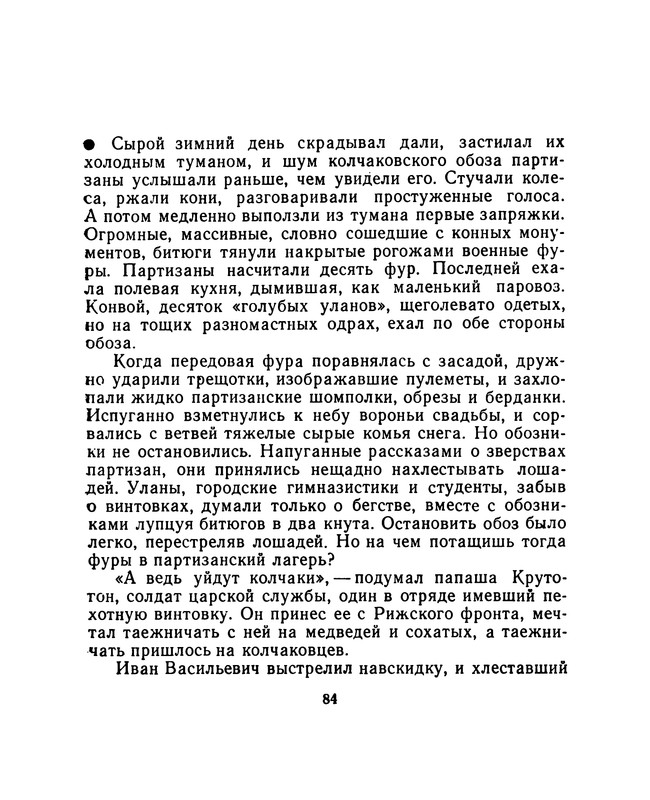 p0085