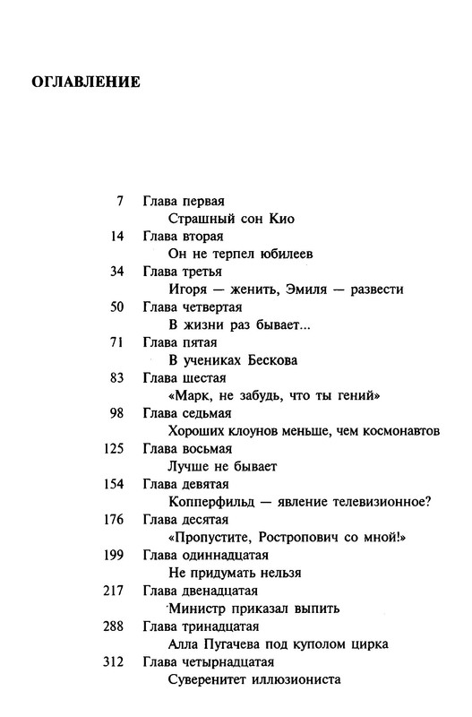 p0016