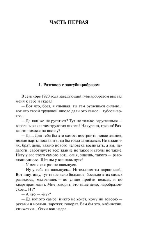 ASE000000000713161-07