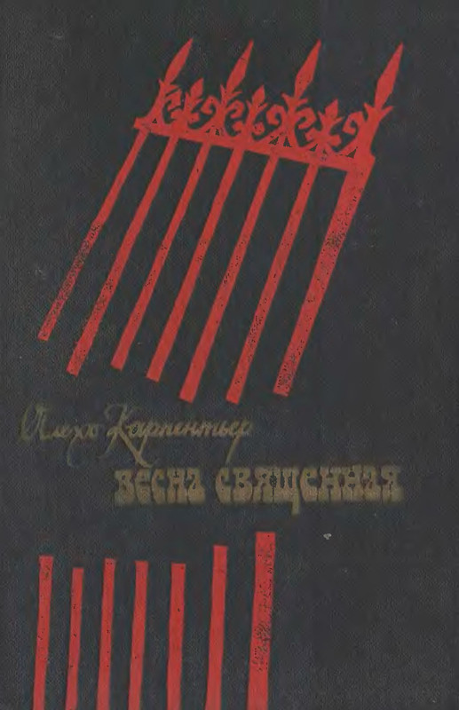 p0001