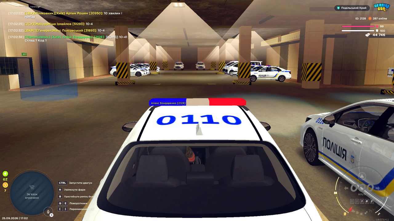 UKRAINE GTA 25 09 2026 17 02 46