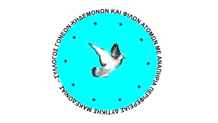 κοζάνη, ειδήσεις, νέα, Πτολεμαΐδα