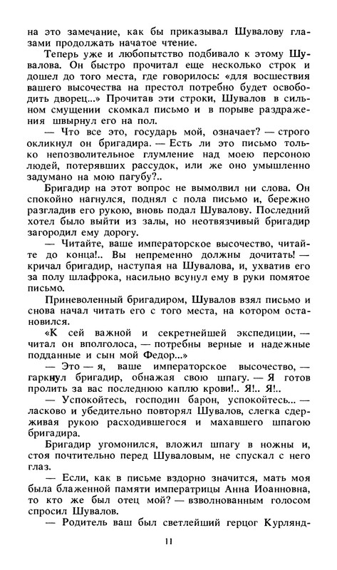 p0015