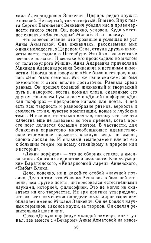 page-0028