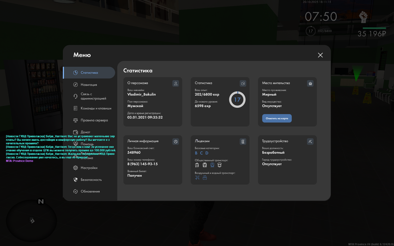 mta-screen_2025-10-20_23-11-14