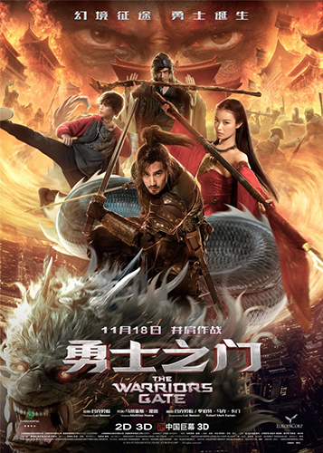 Фильм воин 2016 трейлер () Фильм воин 2016 трейлер