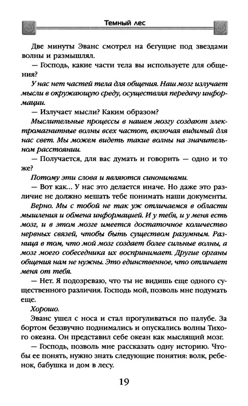 p0024