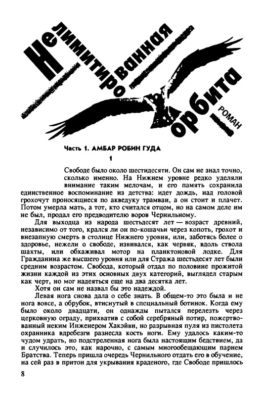 p0010