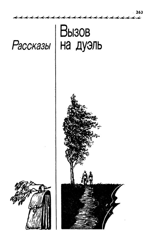 p0268